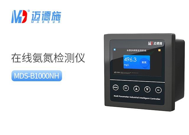 氨氮檢測儀的廣泛應(yīng)用領(lǐng)域.jpg 氨氮檢測儀的廣泛應(yīng)用領(lǐng)域.jpg