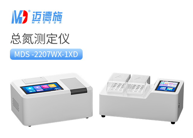 總氮測定儀檢定規程:確保準確測量的關鍵步驟.jpg 總氮測定儀檢定規程:確保準確測量的關鍵步驟.jpg