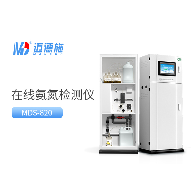 氨氮總磷總氮超標怎樣處理？氨氮總磷總氮檢測儀原理.jpg